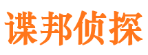 相城市婚外情调查